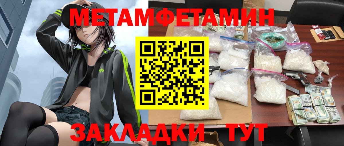 Тайшет  АМФ 97%  Amphetamine  Вход с VPN 