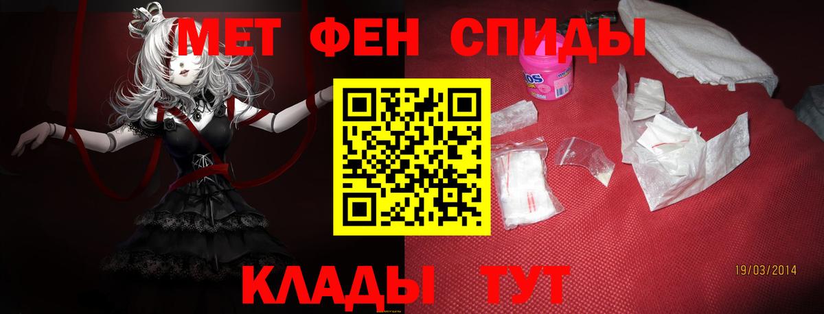Амфетамин Premium Тайшет