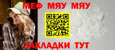 кокаин Можайск