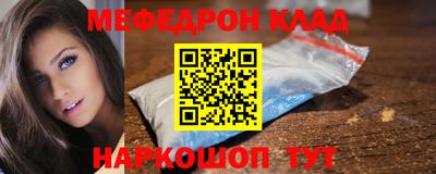 амф Можга
