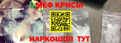 кокаин Можайск