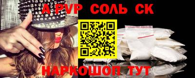 амф Можга