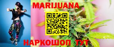 кокаин Можайск