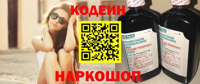 кокаин Можайск