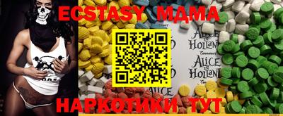 амф Можга