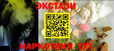 амф Можга
