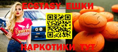 кокаин Можайск