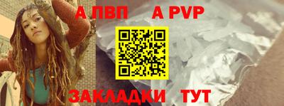 кокаин Можайск