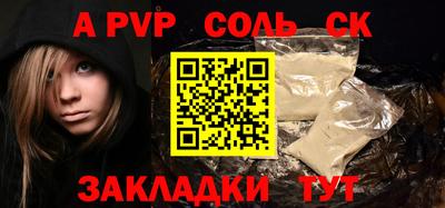 mdma Моздок