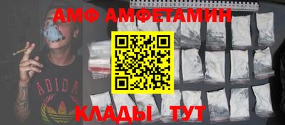 амф Можга