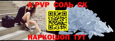 амф Можга