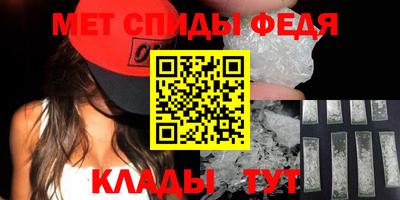 амф Можга