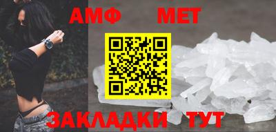 кокаин Можайск