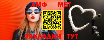 амф Можга