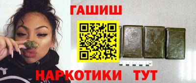 кокаин Можайск