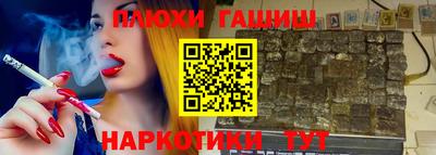 кокаин Можайск