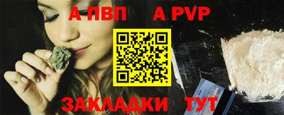 амф Можга