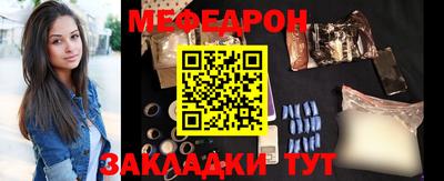 амф Можга