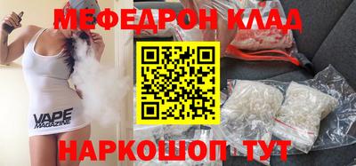 амф Можга