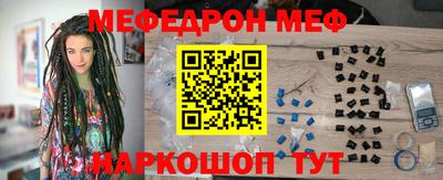 кокаин Можайск