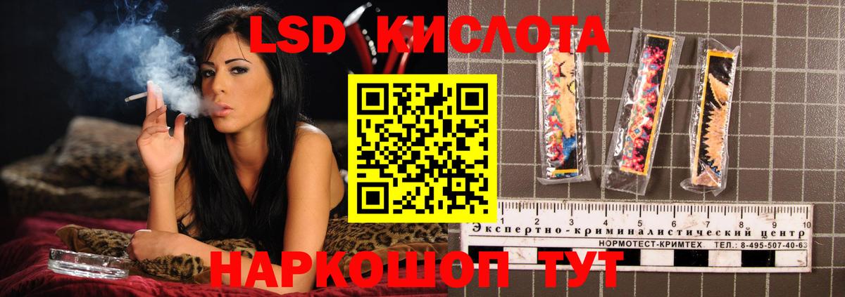 ЛСД экстази ecstasy  ЛСД экстази ecstasy  Лсд 25 экстази  Вход с VPN  Тайшет 