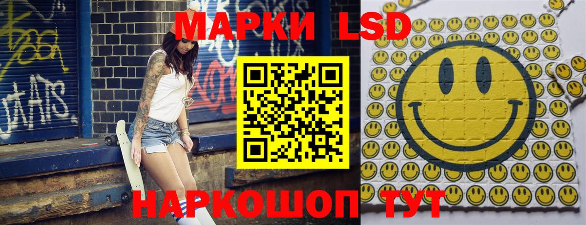 Наркотические марки 1,8мг Тайшет