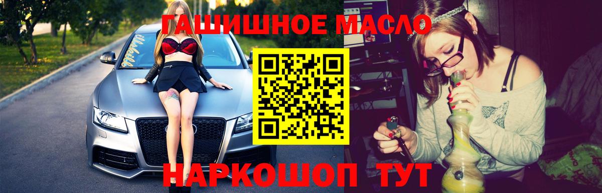 Тайшет  ТГК концентрат  Вход с VPN 